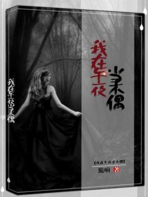 活人冢风水上怎么讲