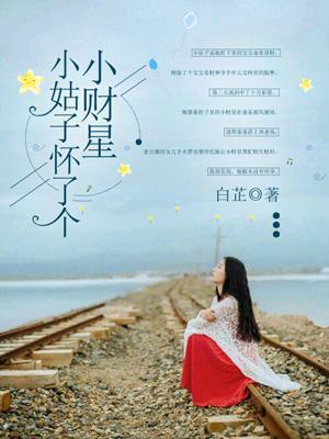 小姑子生了儿子的说说