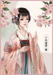 偏执太子白月光带球跑了TⅩT