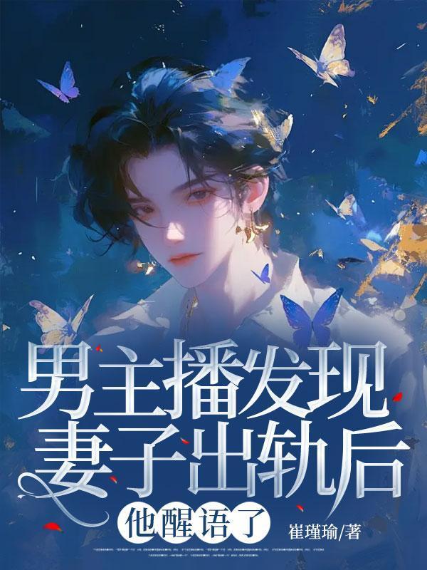 你的第一反应是什么?