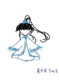 真千金下山了一碗叉烧