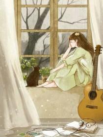 偷画男神的腹肌掉马了吗