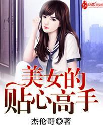 都市修真到仙界神界完本