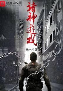 诸神游戏职业技能整理