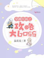 位面之穿梭系统无弹窗