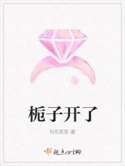 栀子为什么不开花开了就掉了