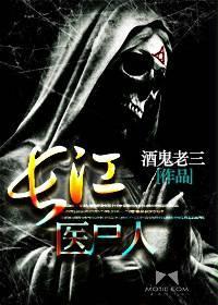 百姓关注长江医院