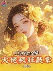 糊豆子的做法大全