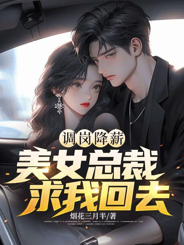 调岗降薪可以拒绝吗