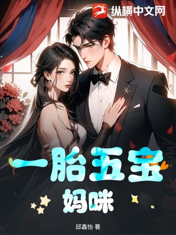 大佬爹地追妻火葬