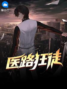 哑巴秦立楚清音