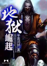 地狱崛起卡麦克尔庄园