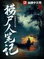 夺命鲶鱼在线看