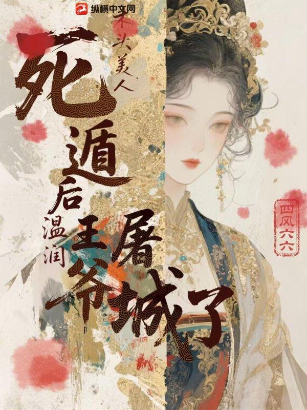 木头美人的电影叫什么名