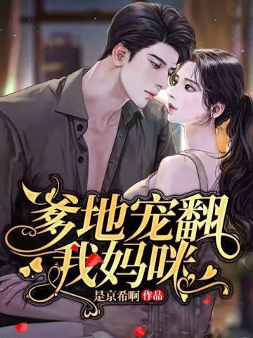 叶揽希赫司尧的