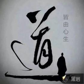 皆由心生最经典十句话