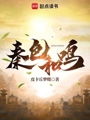 怒斥嬴政太保守笔趣阁