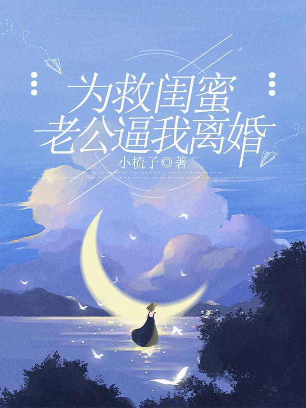 女孩为救闺蜜被闺蜜男友杀害真实案件