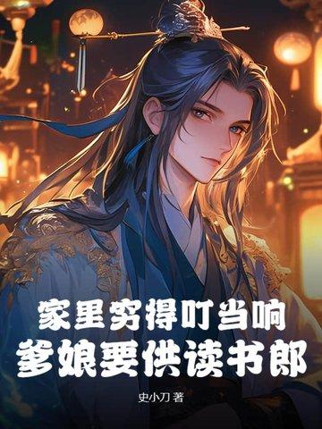 将来到外面当个教员