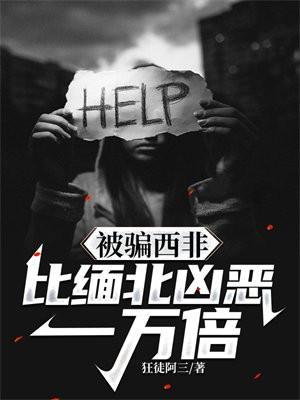 西非哪几个国家