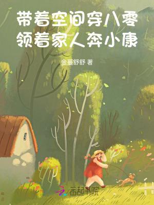 顾温媛和周斯年