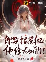 别招惹她是什么意思