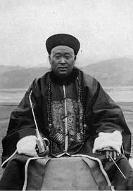 大清为啥叫大清