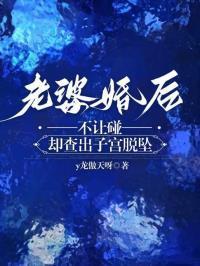 老婆不让碰可以申请离婚吗