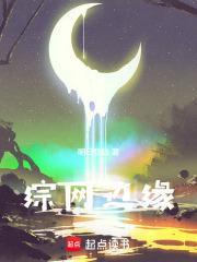 边缘gl免费阅读