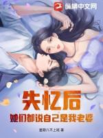 失忆后是另一个人吗