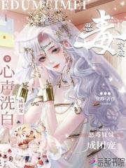 穿成恶毒妹妹怎么办