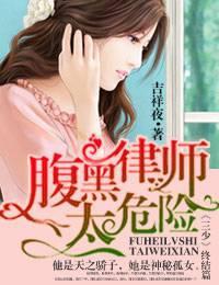 电影 一路上有你