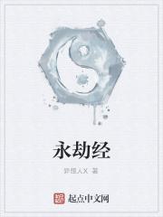 永劫经常闪退是什么原因
