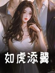 当社恐成为警局团宠123读书网