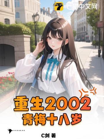 重生青梅拿二十万让我上门提亲