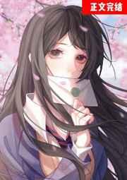 恋爱游戏哭着求我别作死60