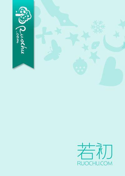 爱至绝境1-100集免费