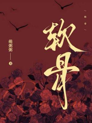 软骨素的副作用和危害