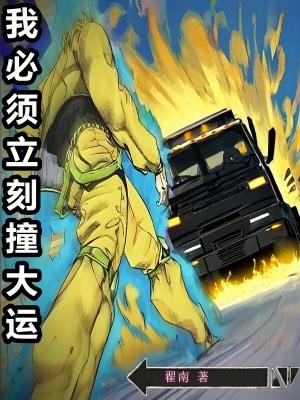 最近太倒霉了怎么转运