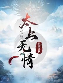 12本足以封神的经典