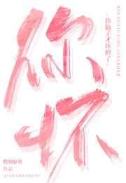 你脑子才坏掉了