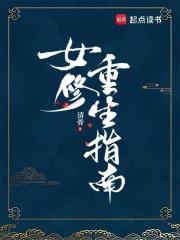 剑道在上笔趣阁无弹窗