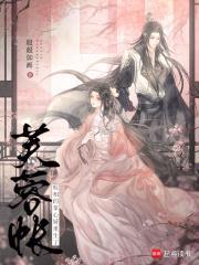 芙蓉帐权相的掌心娇重生了结局