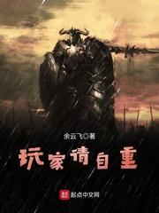 这个位面真的会破碎手打无错字版