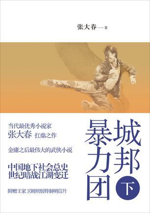 城邦争霸百度百科