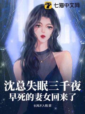 如果冬天来了春天还会远吗是哪位作家说的