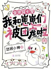 我全家都穿到七零致富了