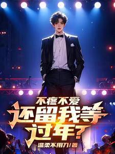 娱乐你以为只是娱乐