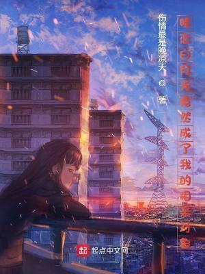 暗恋白月光竟然成了我的相亲对象短剧