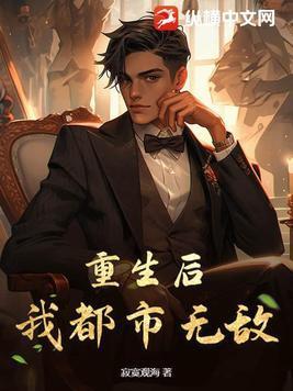 开局离婚被迫成为全职艺术家最新章节列表